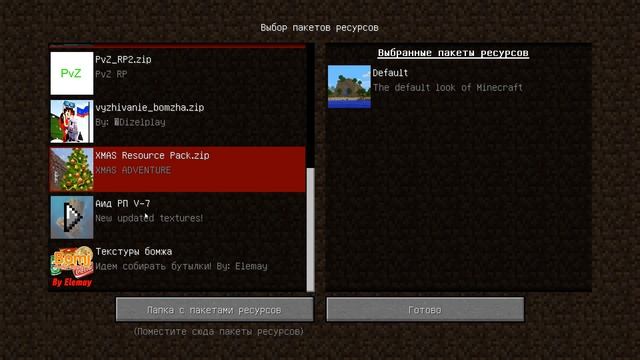 СЛИВАЮ КАРТУ АИДА БРАВЛ ТАУН В МАЙНКРАФТ смотреть онлайн