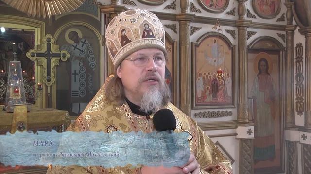 День памяти святых Вселенских учителей и святителей. Рязань, 2018 смотреть онлайн