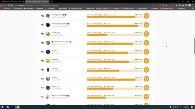 ? 1 ГОД СЕРВЕРУ DISCORD - БОЛЬШОЙ РОЗЫГРЫШ Frostborn Coop Survival смотреть онлайн