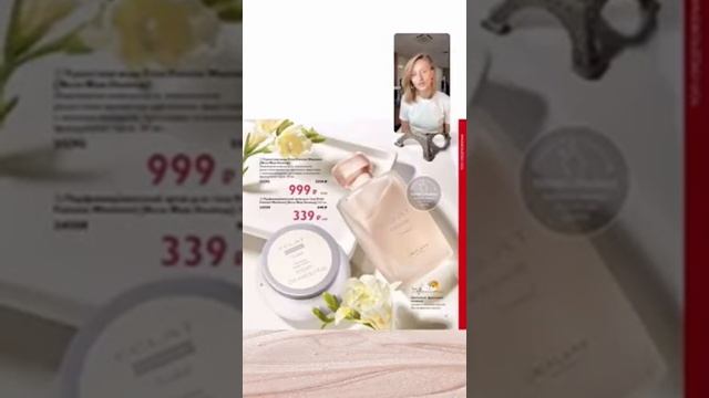 11 ТЕМА. WoW акции! Делаем сами! смотреть онлайн