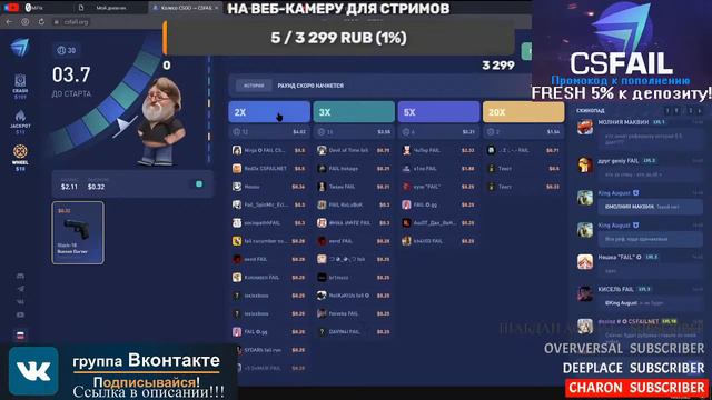 СТРИМ КСГО + розыгрыш скинов! смотреть онлайн