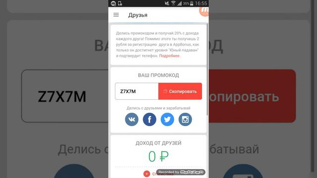Бесплатные гемы??? Реально!! смотреть онлайн