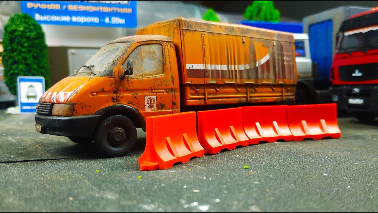 Дорожные барьеры масштаб 1/43 элементы диорам AVD Models на макете города. Про машинки! смотреть онлайн