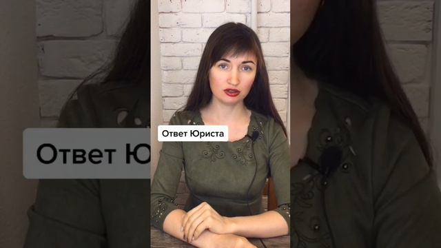 Заняла подруге деньги, но она их не отдает! #юристаннамаевская #долги #юристмаевская смотреть онлайн