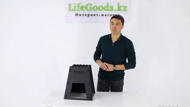 Походная печь Kukmara ПП01: обзор от Интернет магазина LifeGoods.kz смотреть онлайн