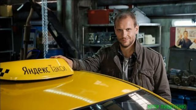 ЯНДЕКС ТАКСИ ВЛАДИКАВКАЗ