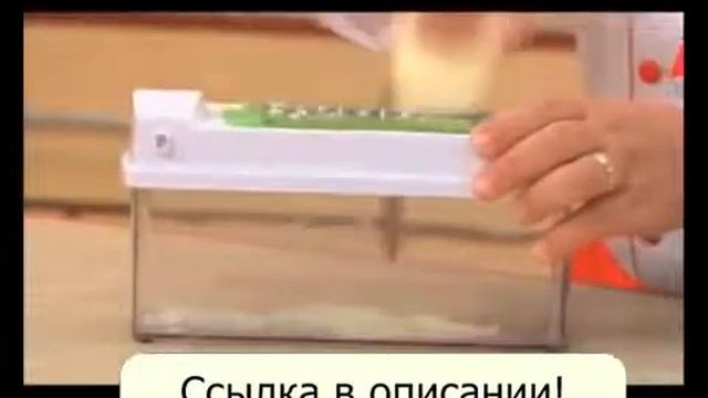 Найсер Дайсер плюс (Nicer Dicer Plus) смотреть онлайн