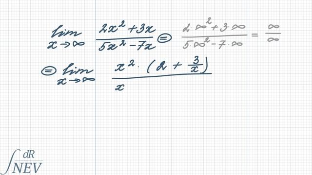 Как найти предел функции (2x^2 + 3x)/(5x^2 - 7x) при x, стремящемся к бесконечности? смотреть онлайн