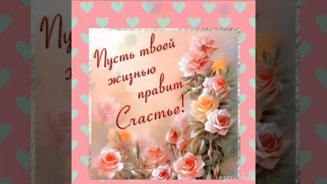 Доброе воскресное утро! смотреть онлайн