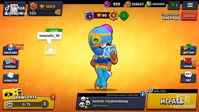 Как в Brawl Stars быстро получить сразу всех бойцов и всех гаджетов!!! смотреть онлайн
