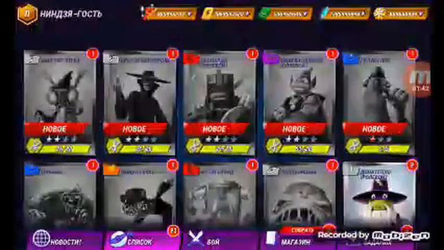 Открываем карточки обновы #1!! смотреть онлайн