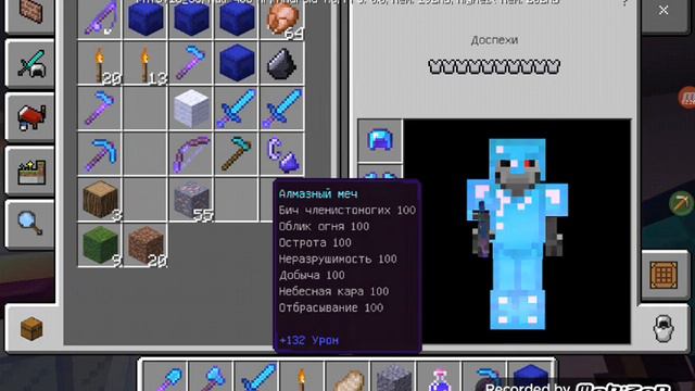 Пакажу как сделать речь на бисканечьнасть смотреть онлайн