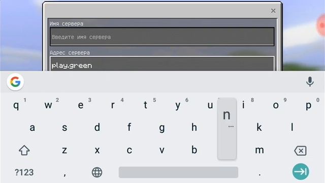 Сервера Minecraft Pe 1.1.5 с мини-играми