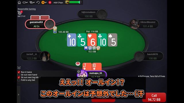 【ポーカー】バリューを取ろうと思っていたらオールインされました…【ポーカースターズ 25NL Cash】 смотреть онлайн