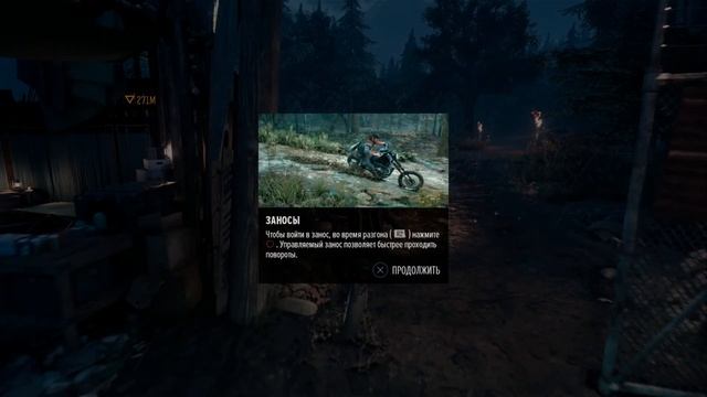 #1 ВЫЖИВАНИЕ DAYS GONE (БЕДА С ИНТЕРНЕТОМ ВОЗМОЖНО РЕЗКОЕ ОТКЛЮЧЕНИЕ) смотреть онлайн