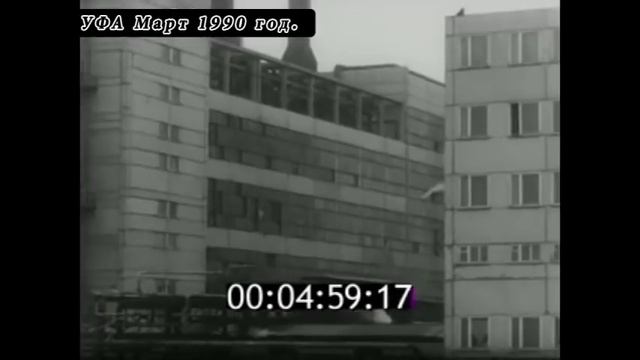 Кинохроника. Уфа 1990 й год. Фенольная катастрофа. смотреть онлайн