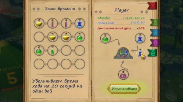 Heroes of Math and Magic | Детская обучающая игра | Gameplay