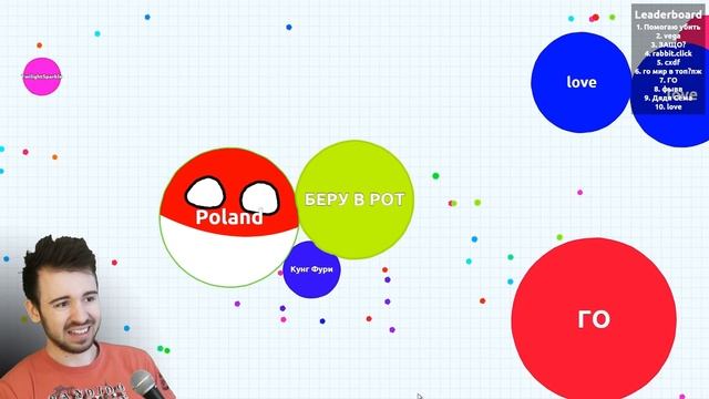 НЕНАСЫТНЫЕ ШАРЫ