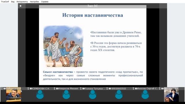 2021 04 19 Координационный Совет по патриотическому воспитанию смотреть онлайн