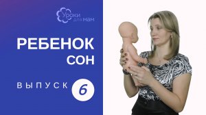 Новорожденный не спит: как уложить ребенка быстро?