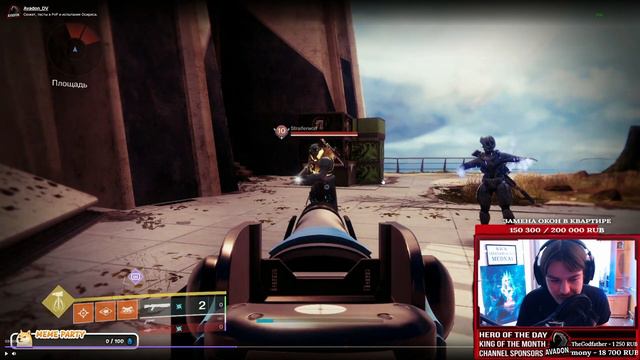 Нерф дробовиков в 22 сезоне, который многие не заметили в Destiny 2. смотреть онлайн