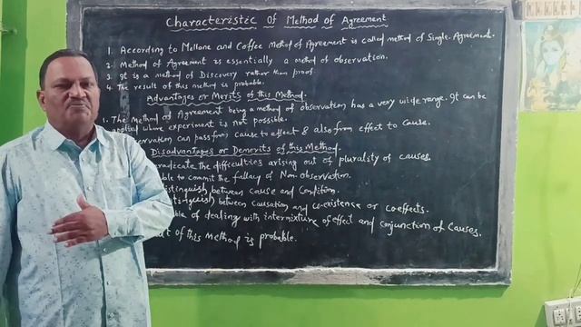 Part - 2: The Method Of Agreement By Prof. Benudhar Panda(Retired Reader) смотреть онлайн