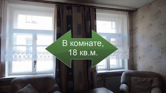 Купить комнату в СПб. Вторичка смотреть онлайн