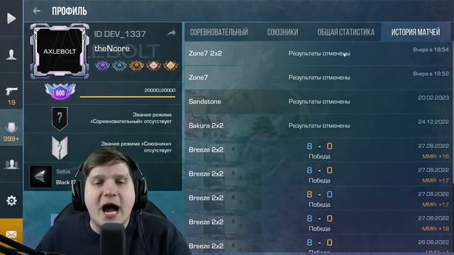 Standoff 2 0.28.0 OUTCAST - новый нож STING, новый кейс, карта ZONE 7, дата выхода обновления смотреть онлайн