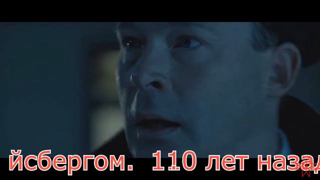 110 лет гибели Титаника.@ смотреть онлайн