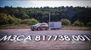 МЗСА 817738.001. Новинка завода МЗСА! Двухосный прицеп 3,08х1,85. Платформа над колёсами. ЦЛП АРИВА