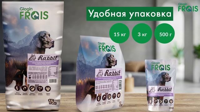 Frais Adult Dog Rabbit сухой корм для взрослых собак средних и крупных пород с мясом кролика смотреть онлайн