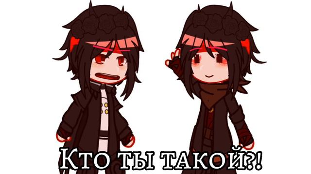 "-Я не причиню тебе вреда!"[Моя АВ🌟][Ориг.идея🌟][КРЕСТОНОСЕЦ][Moris&Never][GACHA CLUB] смотреть онлайн