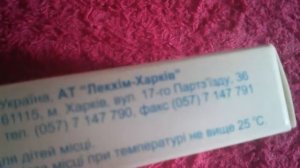 Лекхим Нимесулид