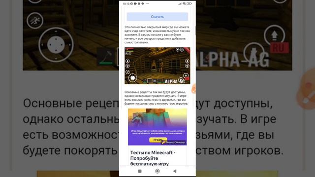 как скачать читы на survival simulator смотреть онлайн
