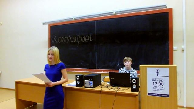 Екатерина Карпова, ОМП. Лит.вечер 06.11.15." смотреть онлайн