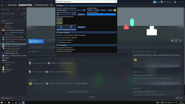 КАК ПОСТАВИТЬ САМЫЙ ЧИТЕРСКИЙ КАСТОМНЫЙ ПРИЦЕЛ В CS GO // ПРИЦЕЛ ДЛЯ АВП В КС ГО // МЕНЯЕМ ПРИЦЕЛ смотреть онлайн