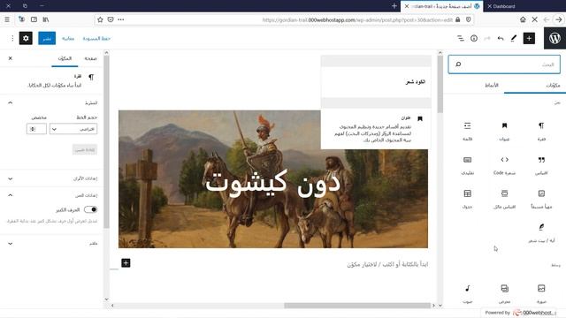 10. اضافة الصفحات WordPress - Add pages смотреть онлайн
