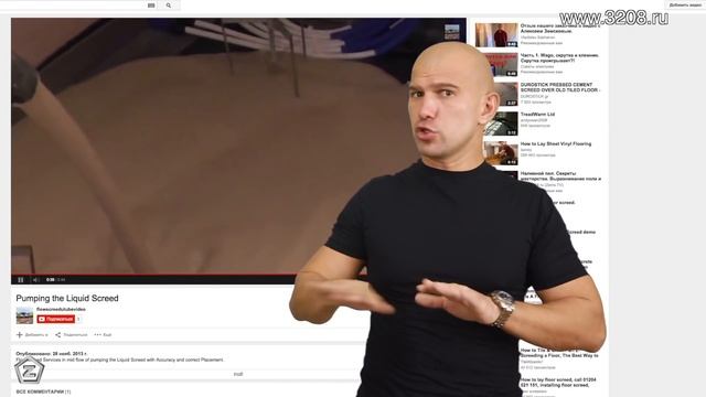 КАК НЕЛЬЗЯ ДЕЛАТЬ СТЯЖКУ ПОЛА #033 смотреть онлайн