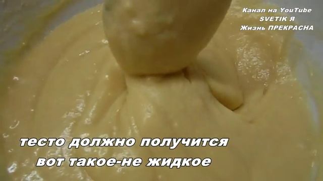 Пирог с вареньем на скорую руку смотреть онлайн