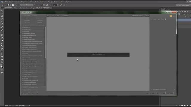 Обработка мужского фото CreativeIDEAS смотреть онлайн