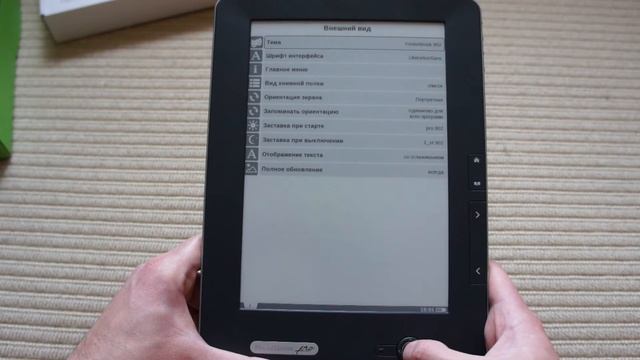 Pocketbook 902/903 смотреть онлайн