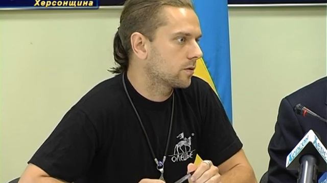 Туристические маршруты, Экскурсии, Херсон смотреть онлайн