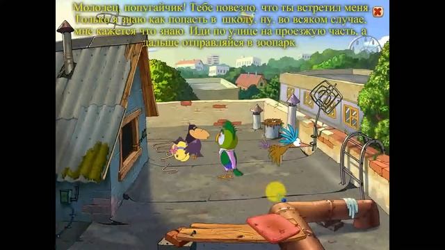 Прохождение Игры. Попугай Кеша. Уроки Внимательности И Аккуратности. #2. Подборка. ПК Игры. смотреть онлайн