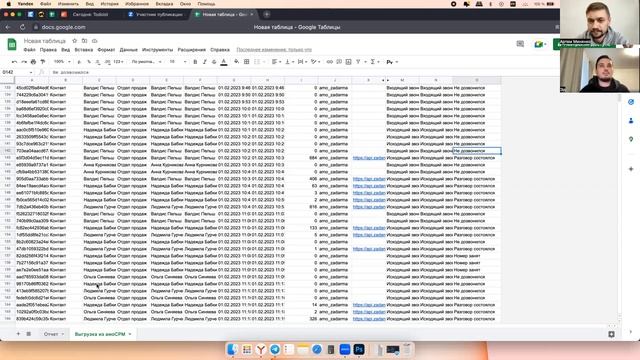 Отчет по звонкам. Как собрать самостоятельно на основе GoogleSheets.
