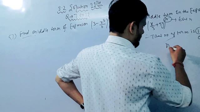 11th Class Binomial Theorem Excercise solution?Ncert 8.2 solution 11th class?11th Solution ncert? смотреть онлайн
