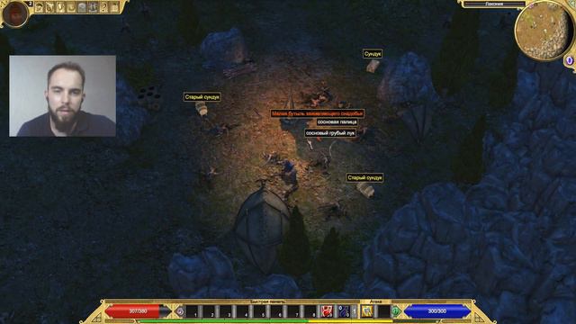 Titan Quest #1 - Начало истории смотреть онлайн