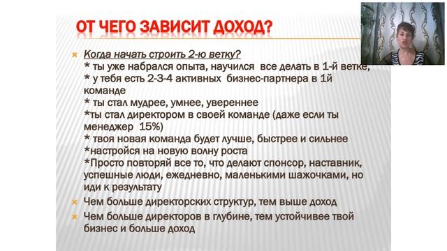 Планерка. 3 неделя каталога. Лия Лузянина. смотреть онлайн