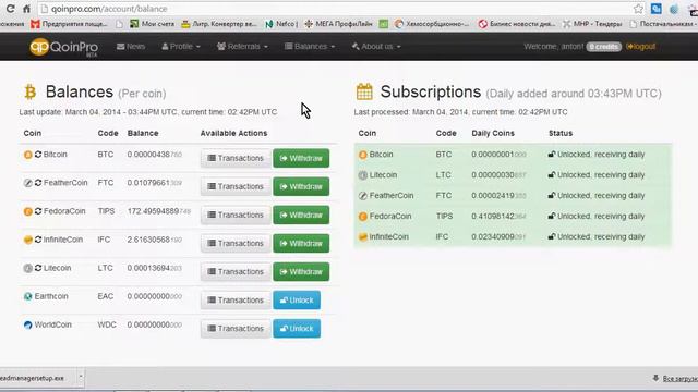 Qoinpro - бесплатные монеты каждый день! смотреть онлайн
