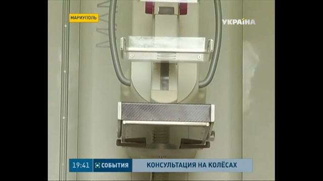 «Мобильная женская консультация» фонда Рината Ахметова продолжает работать в Мариуполе смотреть онлайн