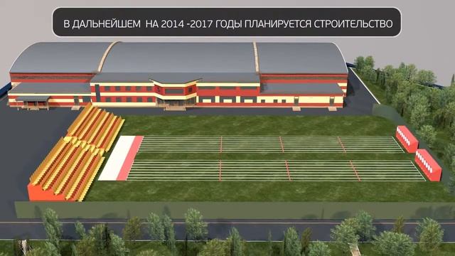 Презентация реконструкции спортивно-оздоровительного лагеря "Зорька" смотреть онлайн
